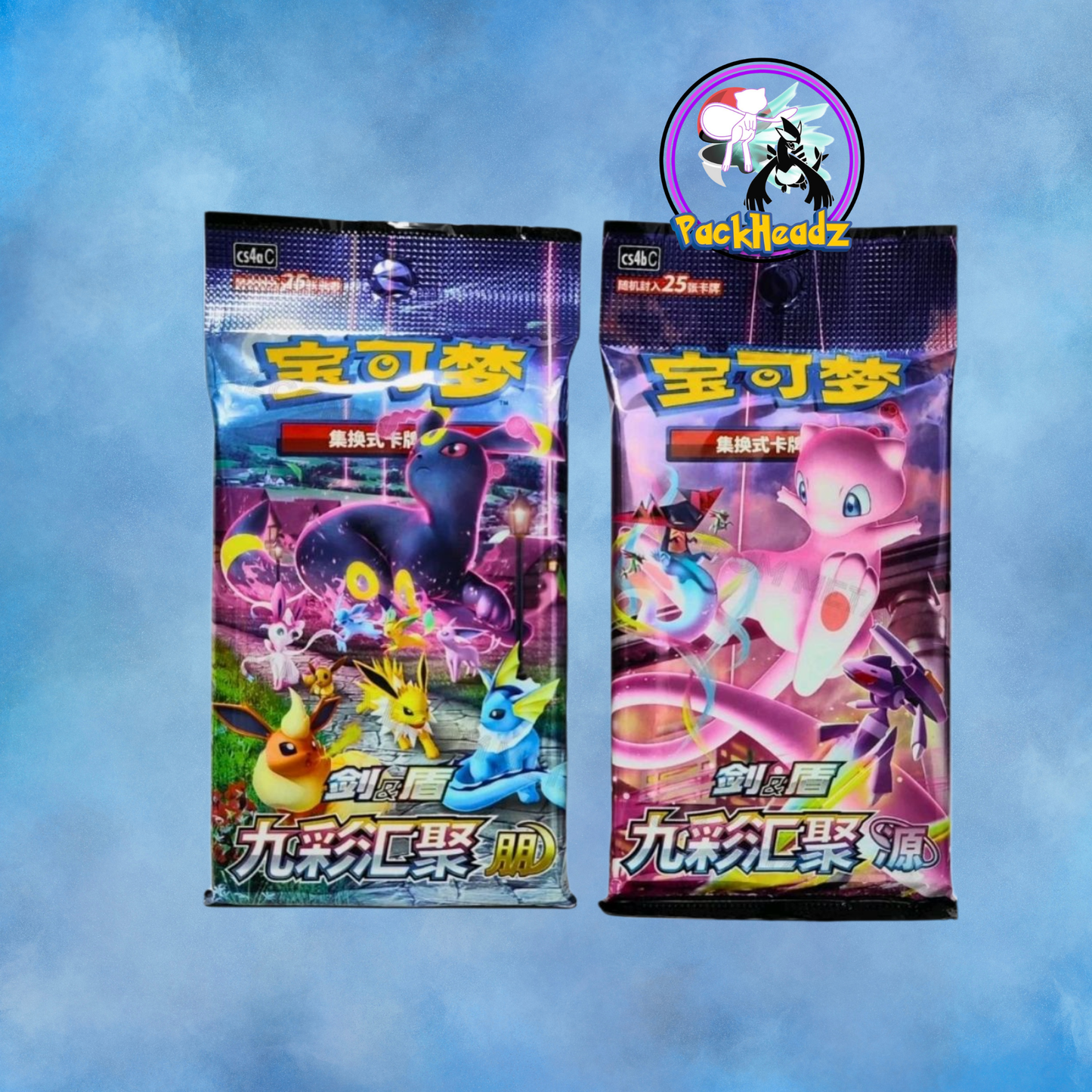 S. Chinese Nine Colors Gathering Jumbo Pack Set