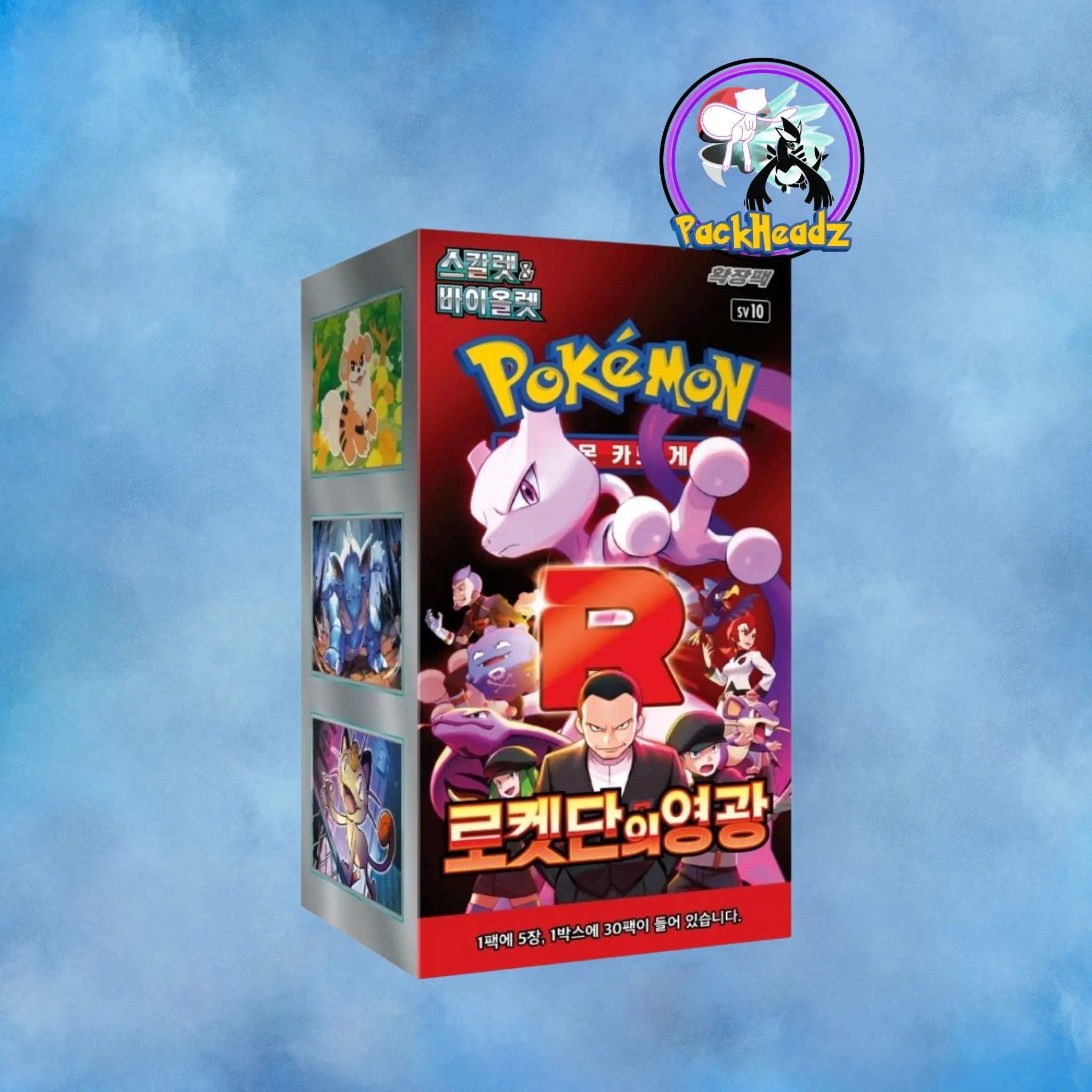 glory of team rocket booster box Buy Pokemon Glory of Team Rocket Korean Box