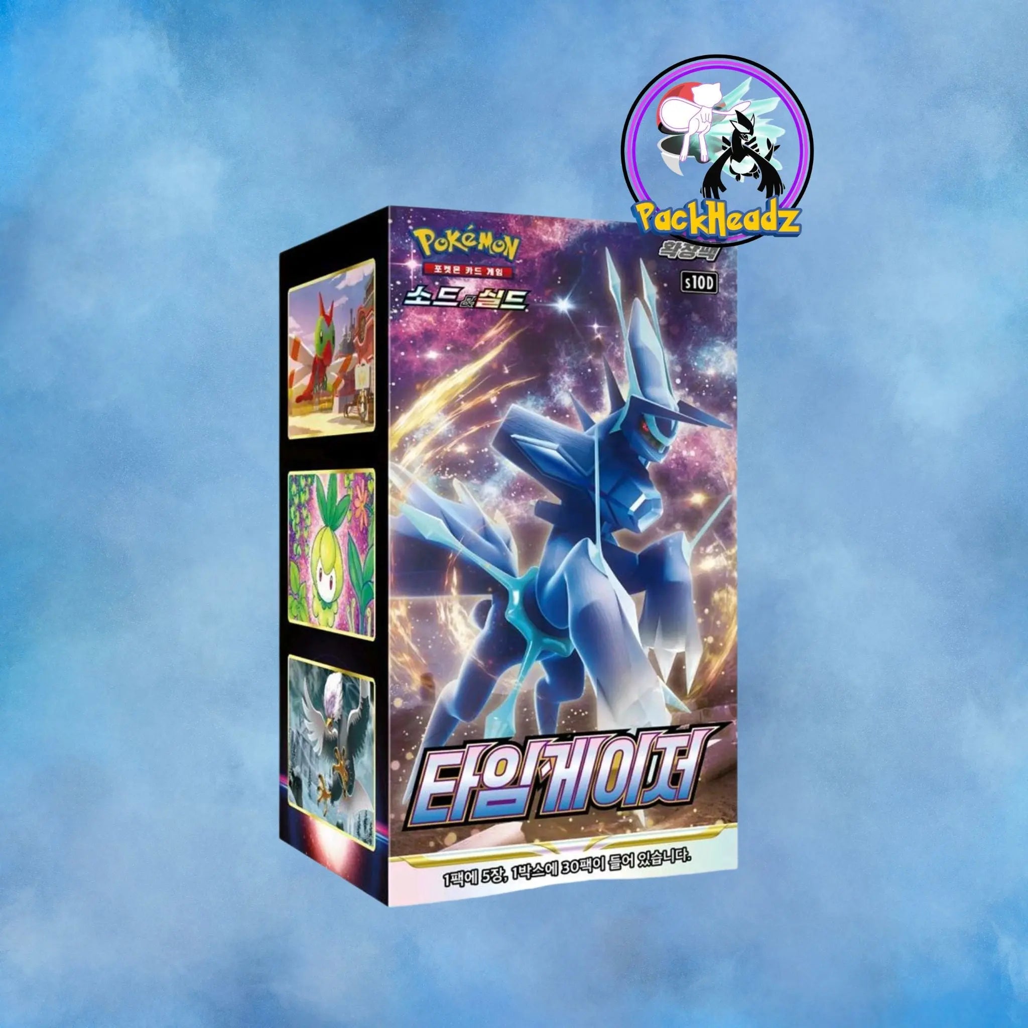 Korean Time Gazer Booster Box My Store