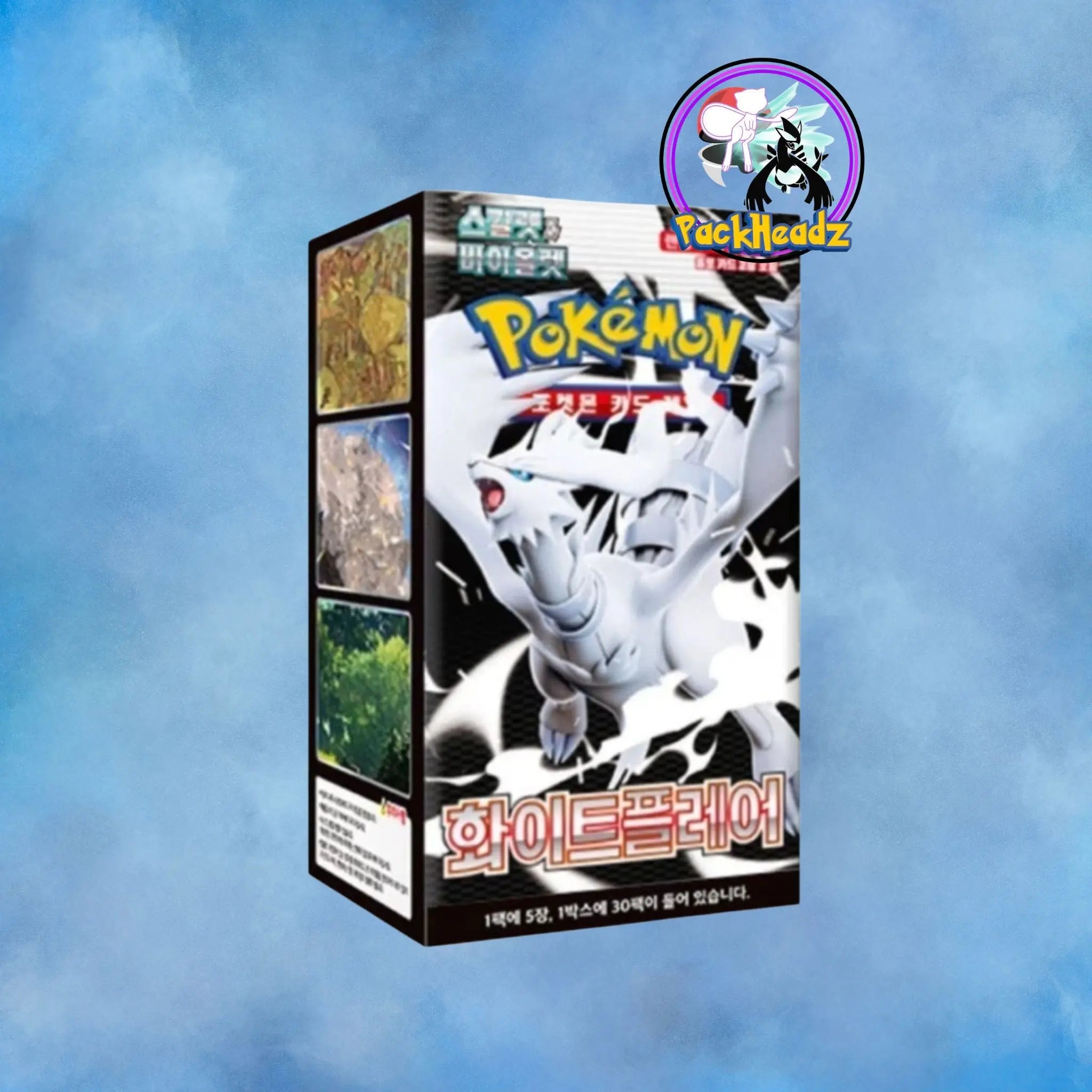 Korean White Flare Booster Box My Store