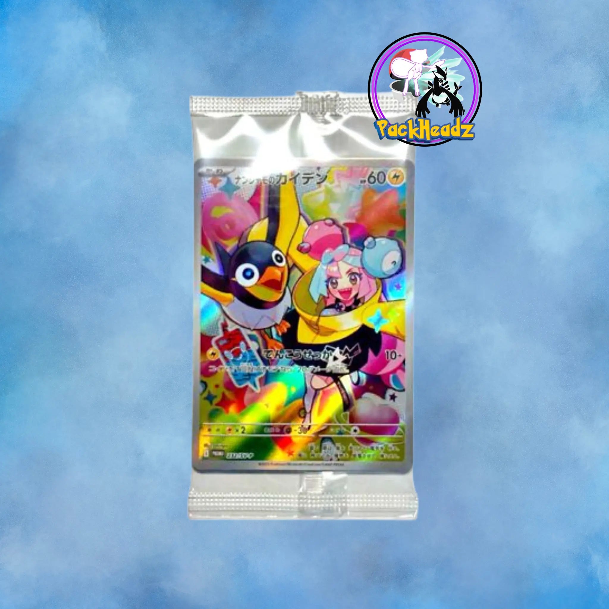 Japanese Iono's Wattrel Promo Sealed My Store