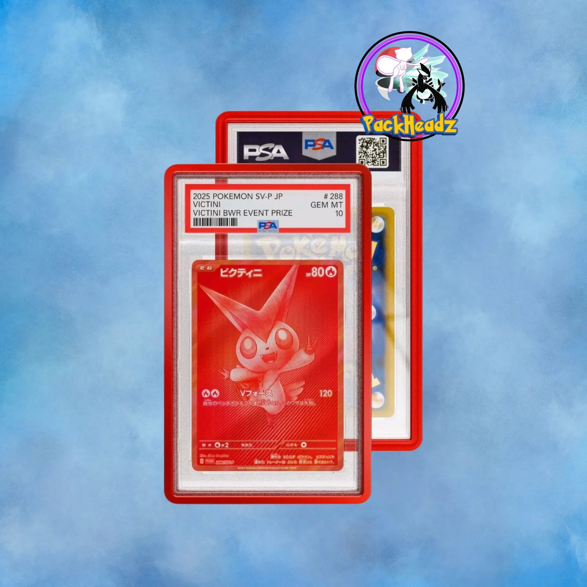 Graded Guard Limited Crimson My Store