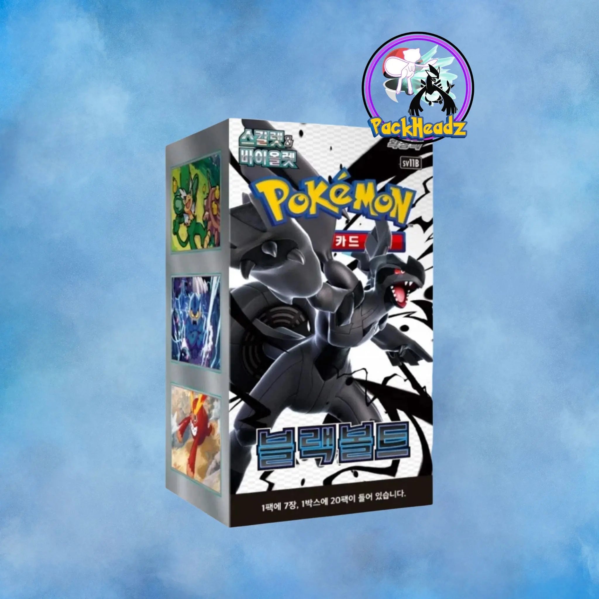 Korean Black Bolt Booster Box My Store