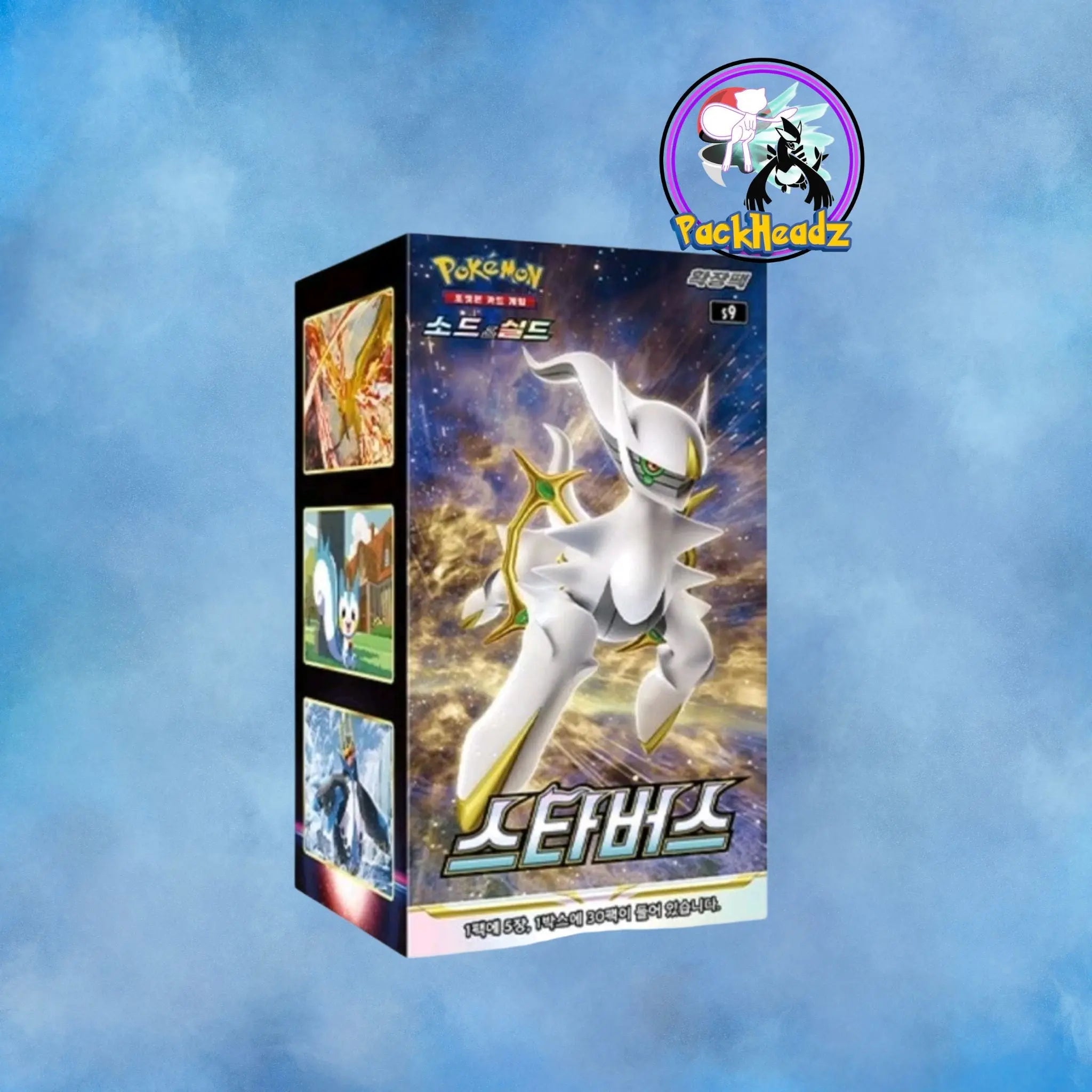 Korean Star Birth Booster Box My Store